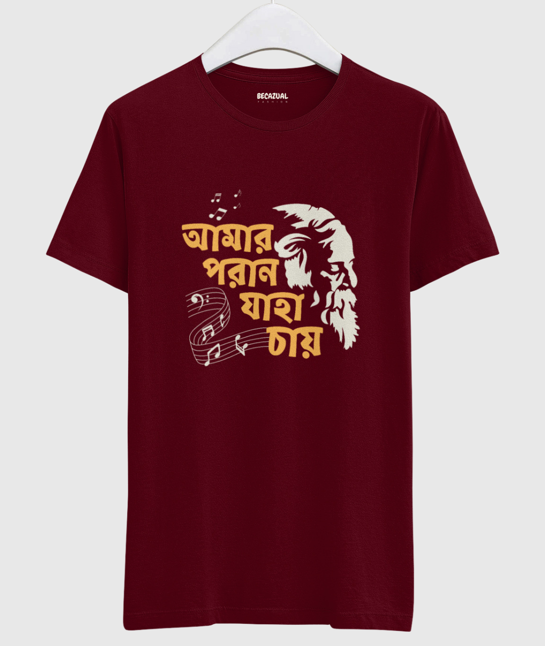 Amar Poran Jaha Chay Unisex Regular Fit T-shirt