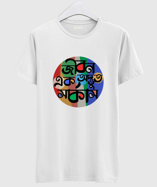 Jibon Ek Odbhut Circus Unisex Regular Fit T-shirt