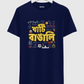 Khati Bangali Unisex Regular Fit T-shirt