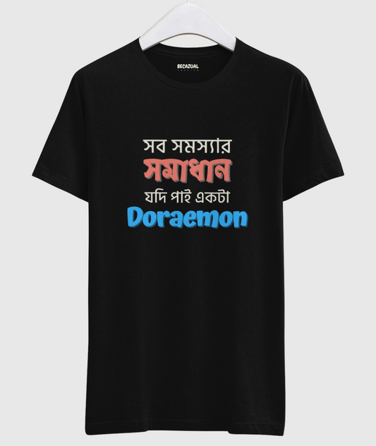 Doraemon Unisex Regular Fit T-shirt