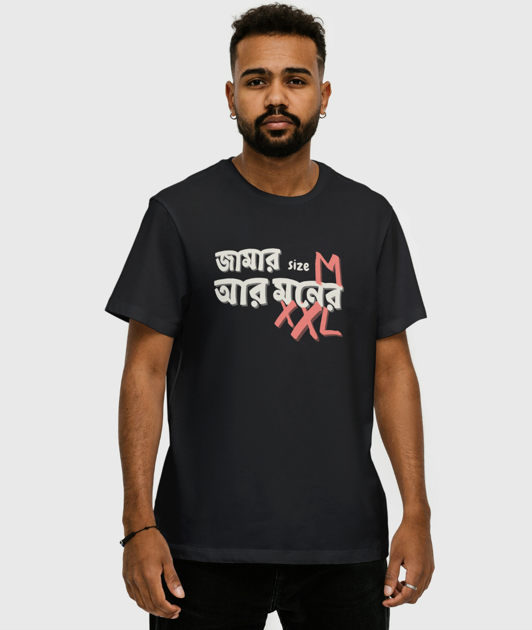 Jamar Size M aar Moner XXL Unisex Regular Fit T-shirt