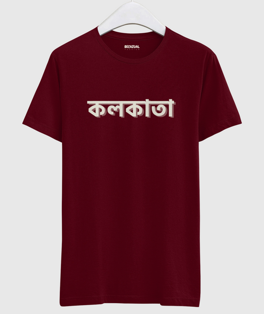 Kolkata Unisex Regular Fit T-shirt